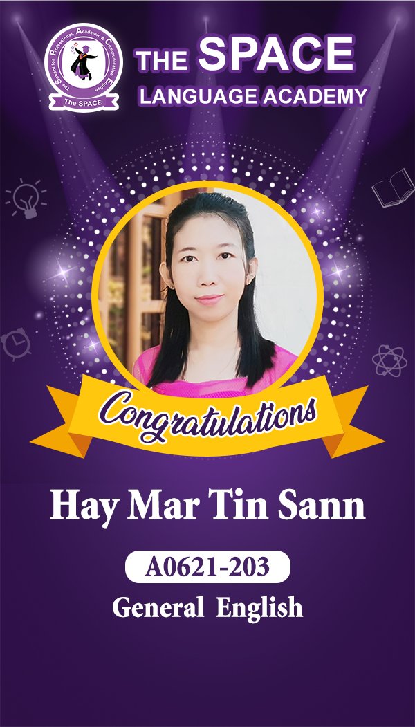 Hay Mar Tin Sann